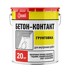 Материалы — Старатели &quot;БЕТОН-КОНТАКТ&quot; — фото