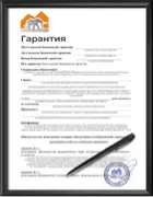 Демонтажные работы — Гарантия до 3-х лет на все виды работ — фото